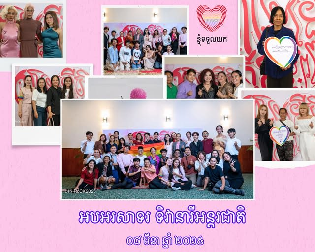 A social media tile created by ROCK for International Women's Day. Above writing in Khmer are various photos from community events run by ROCK.